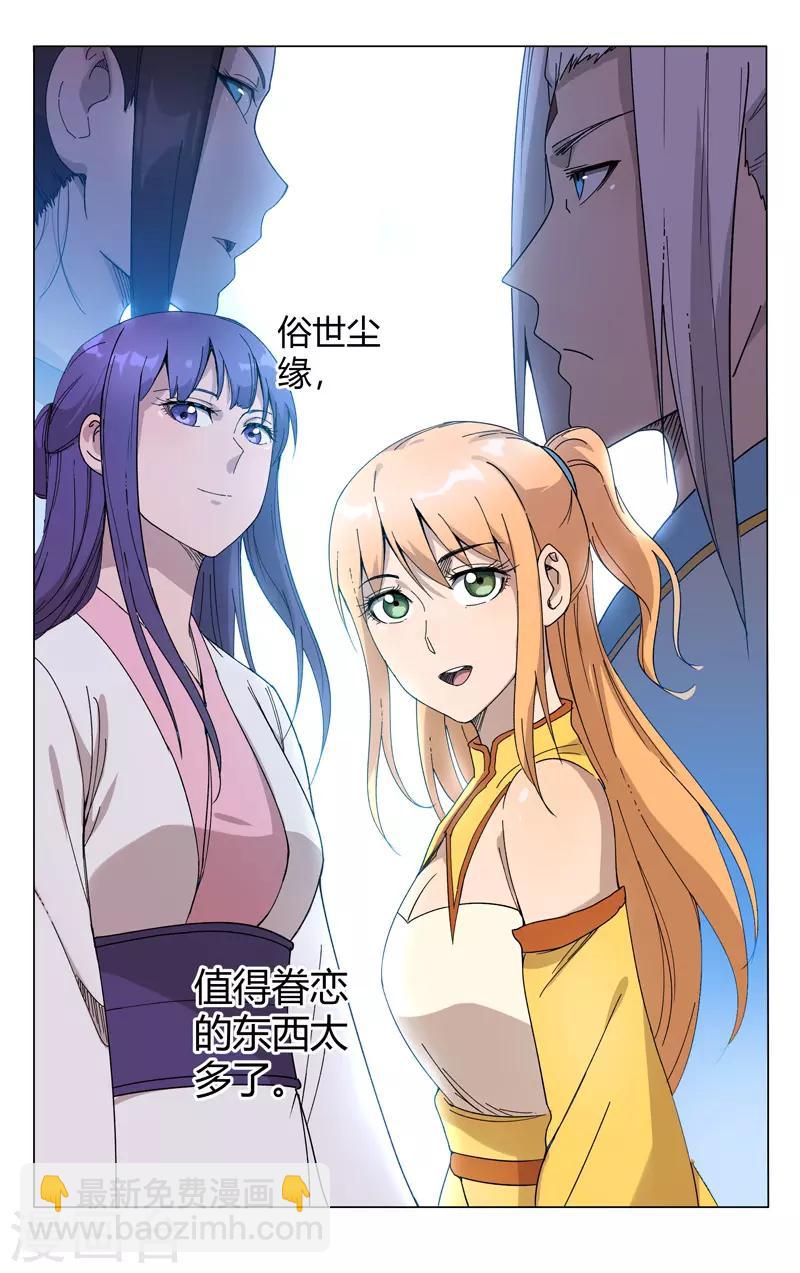 第248话-第249话