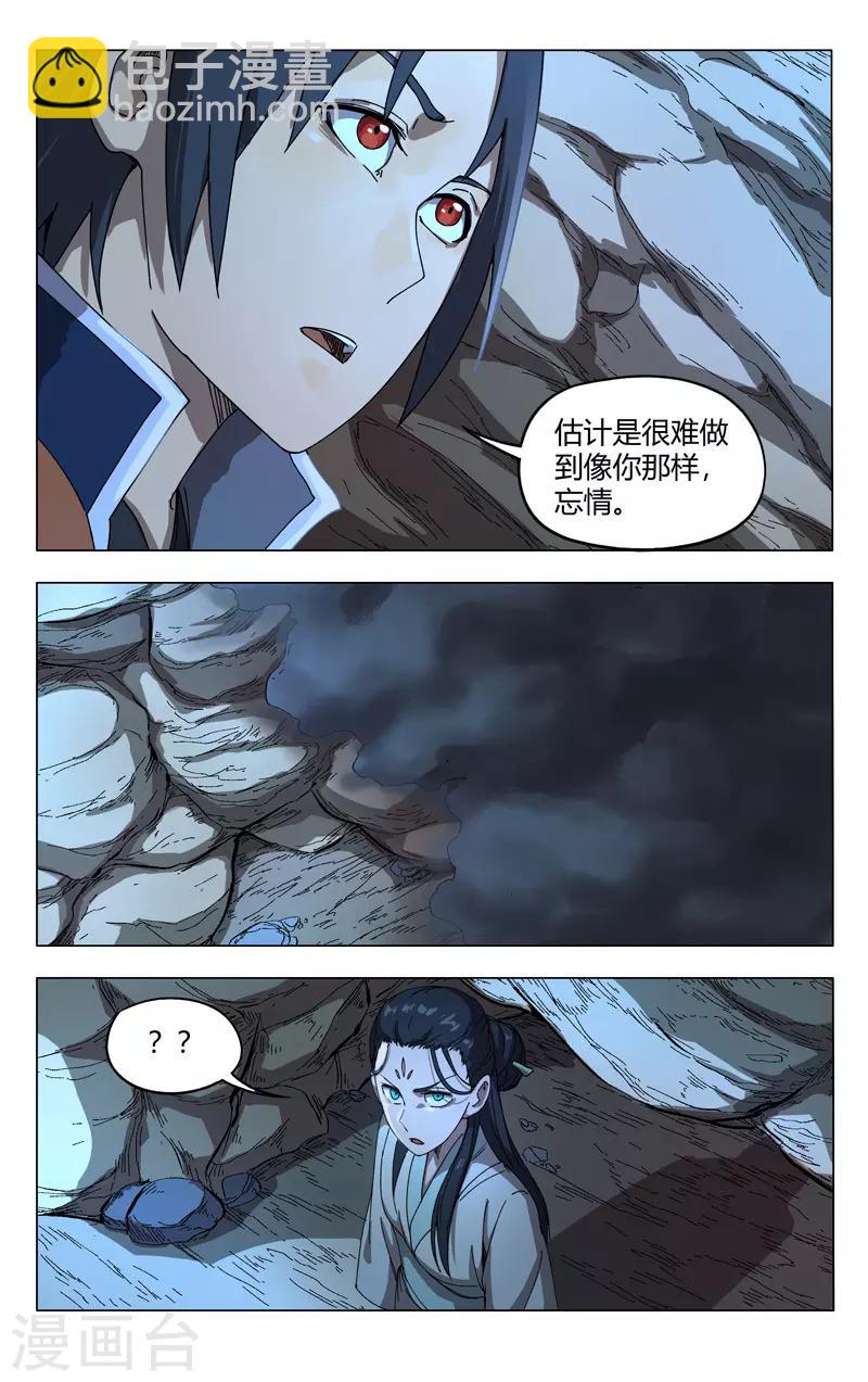 第248话-第249话