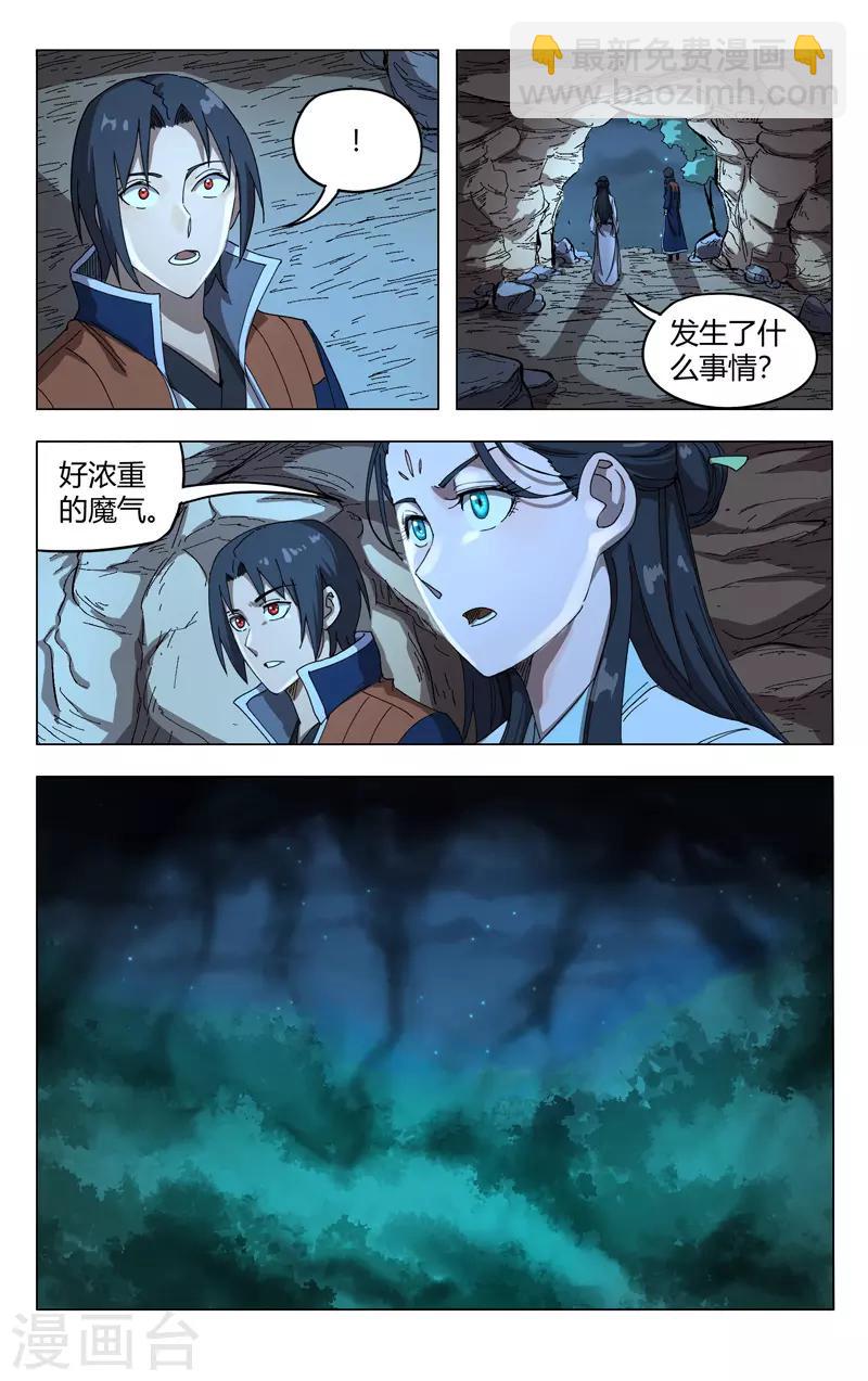 第248话-第249话