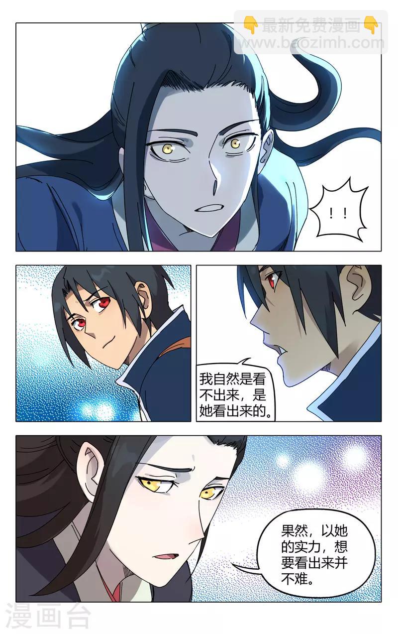 第250话-第251话