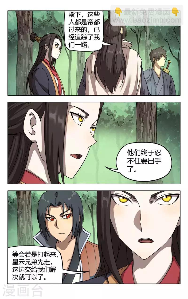 第252话-第253话