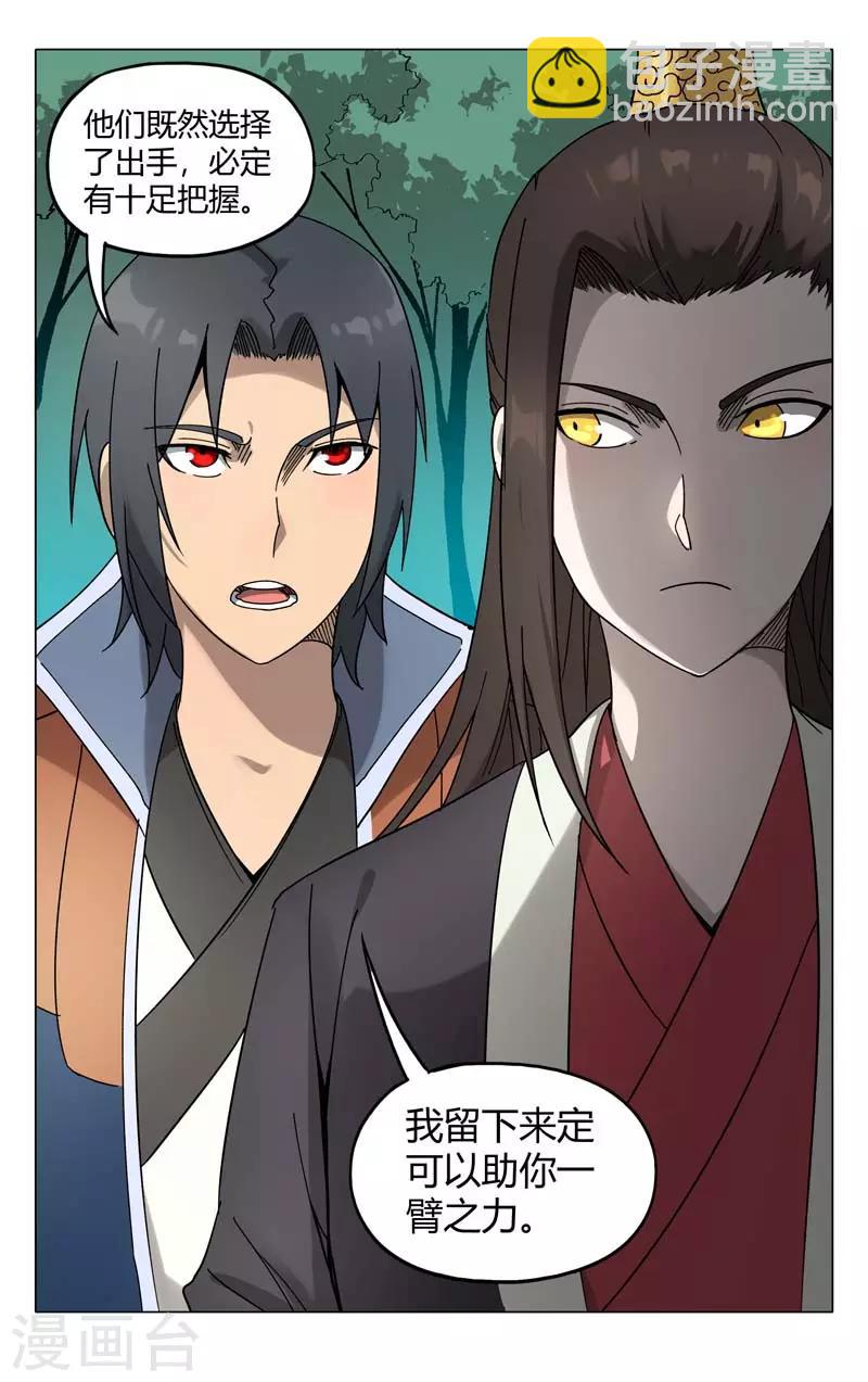 第252话-第253话