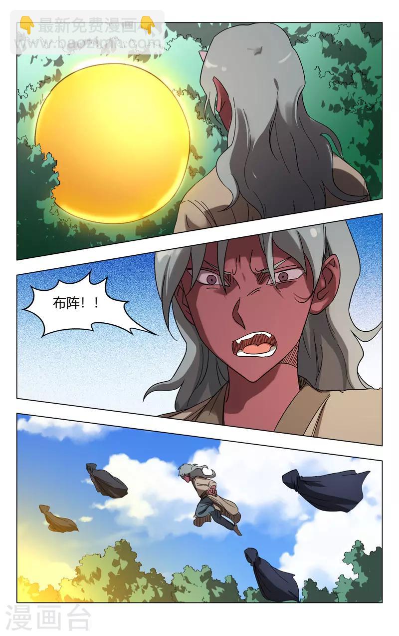 第254话-第255话