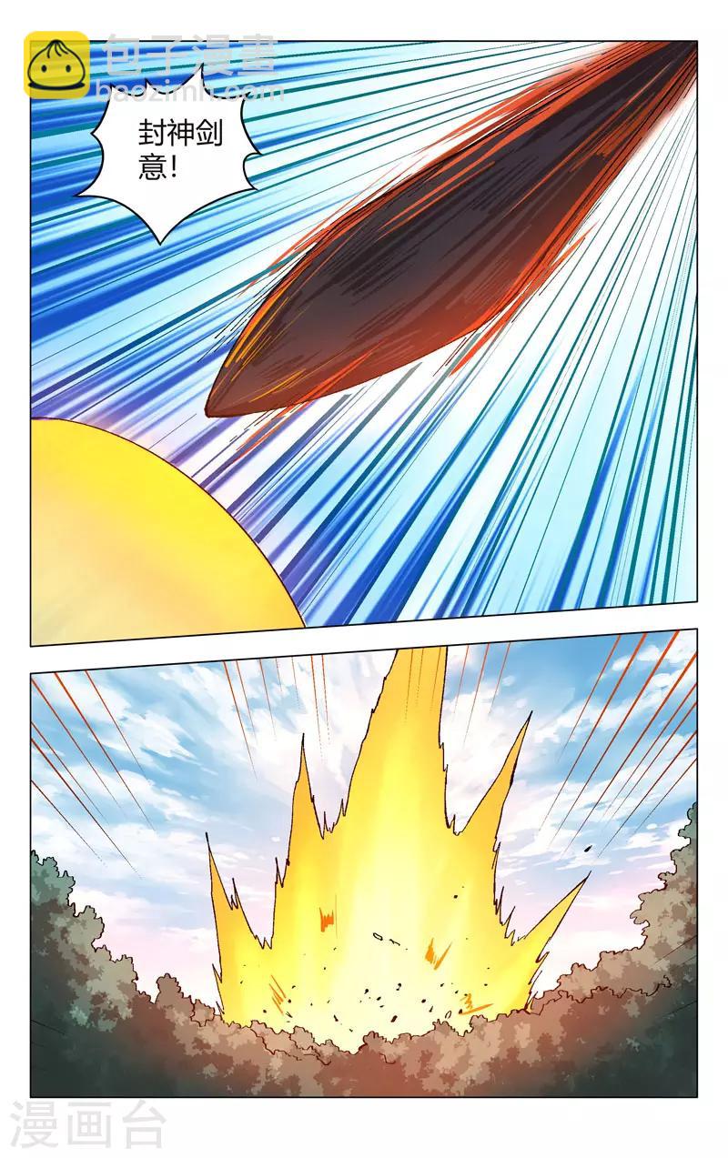 第254话-第255话