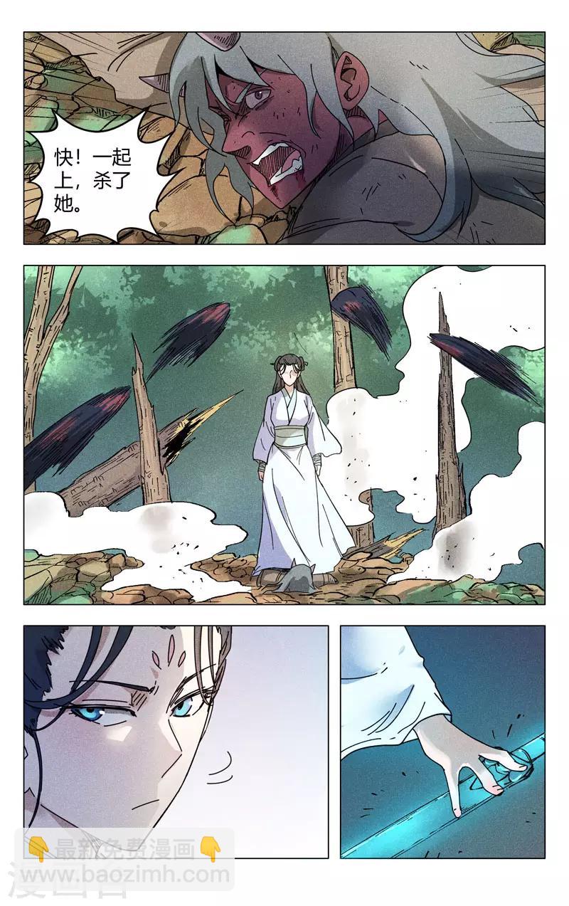 第256话-第257话