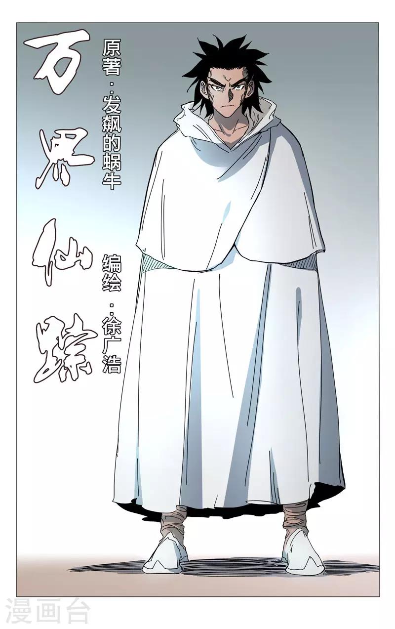 第258话-第259话