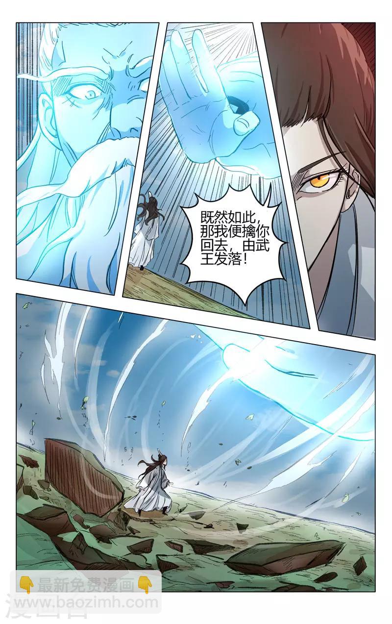 第258话-第259话