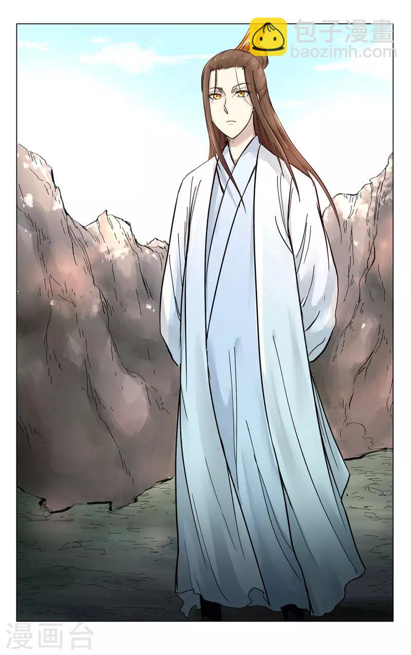 第258话-第259话