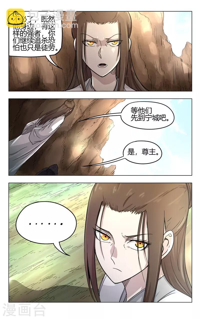 第258话-第259话