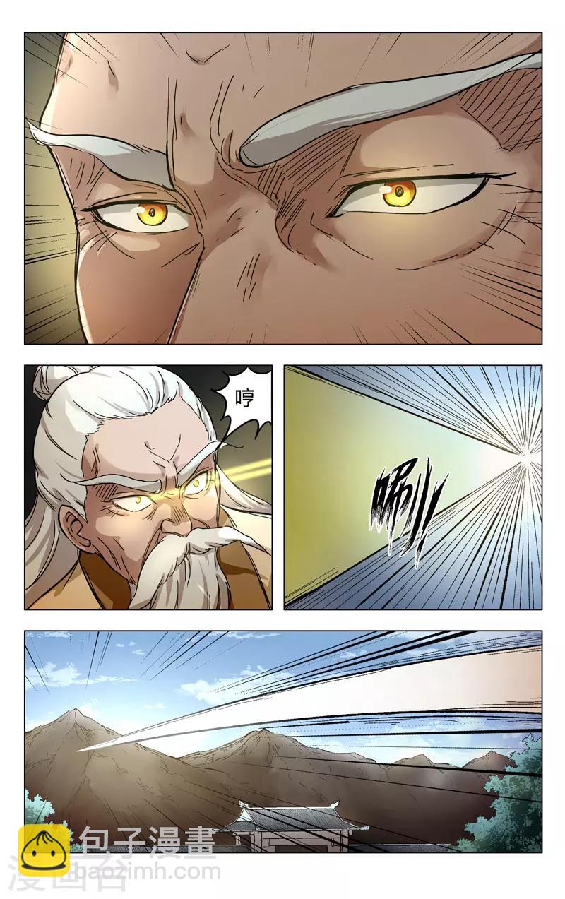 第258话-第259话