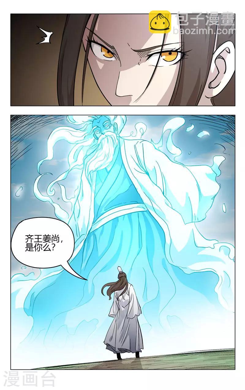 第258话-第259话