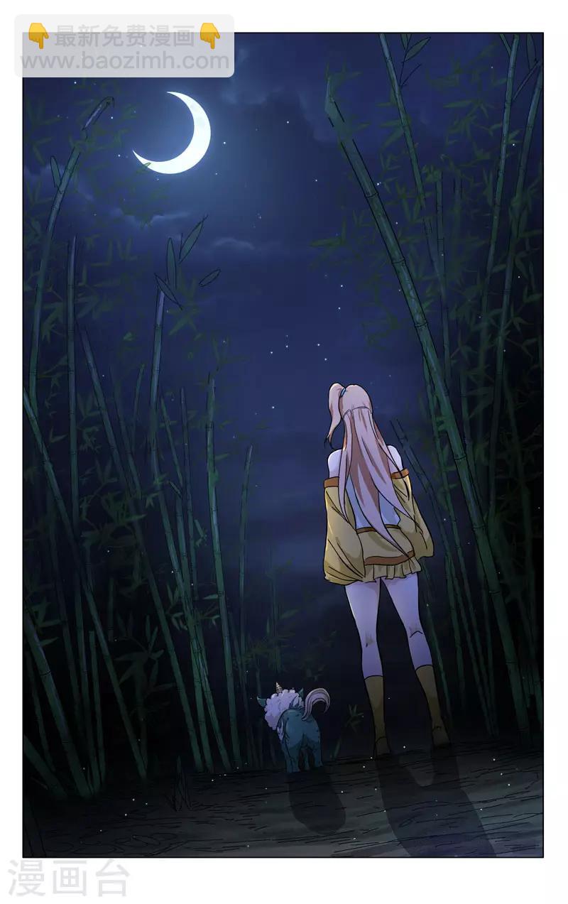 第260话-第261话