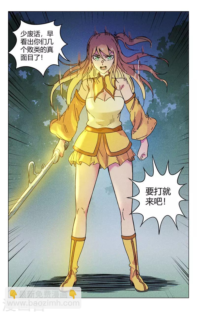 第262话-第263话