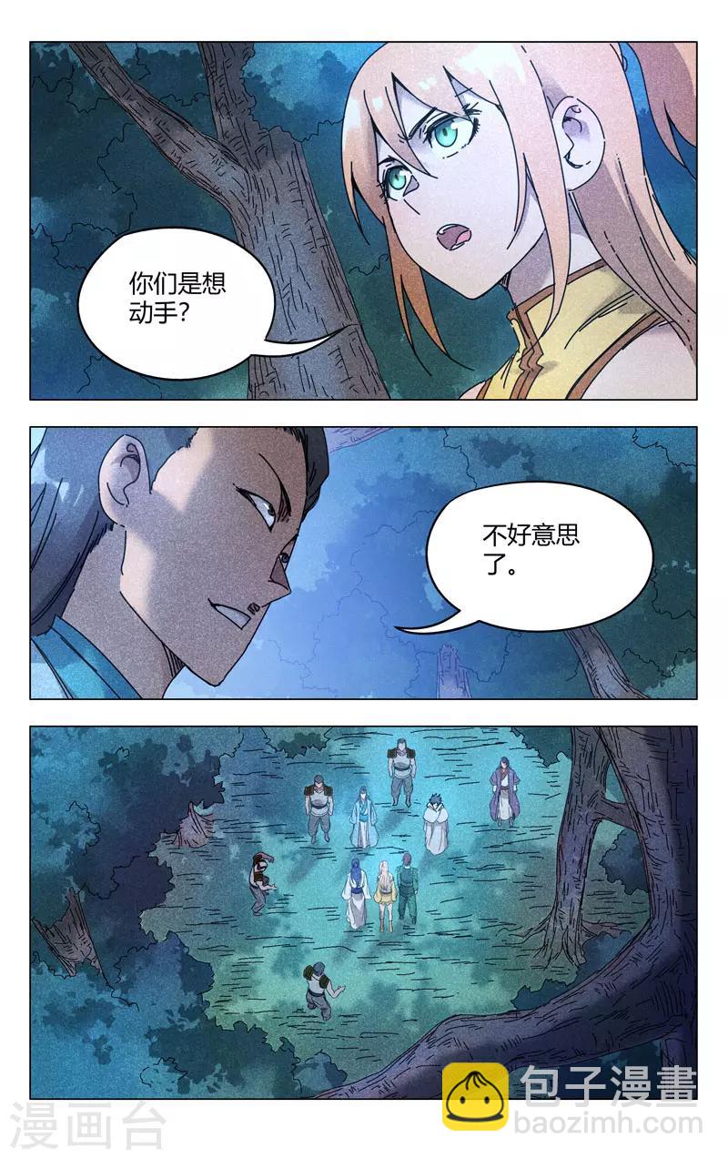 第262话-第263话
