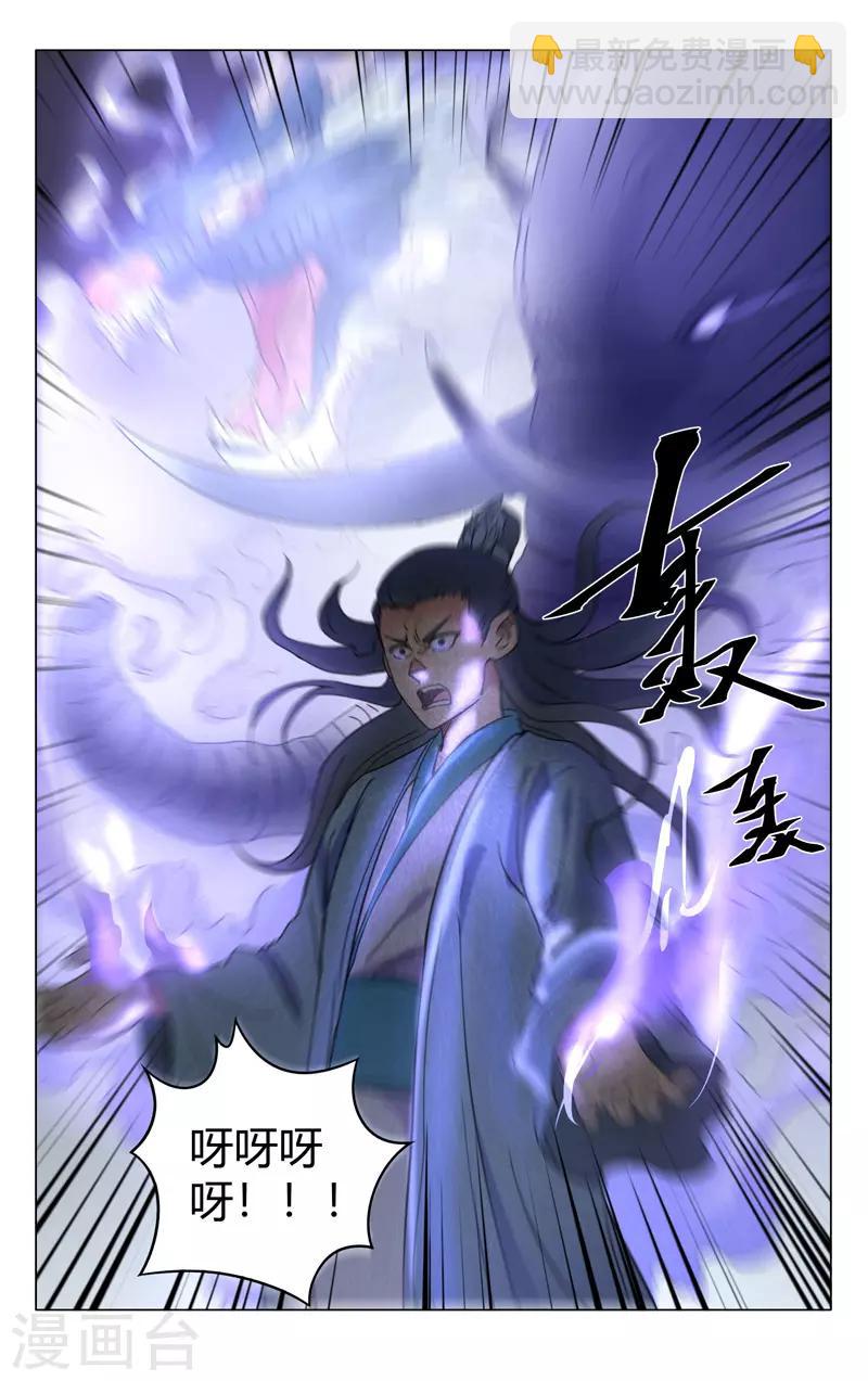 第266话-第267话