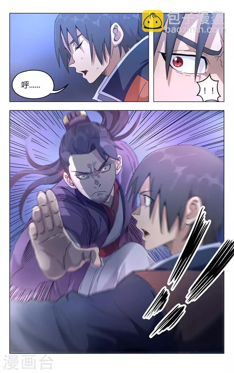 第266话-第267话