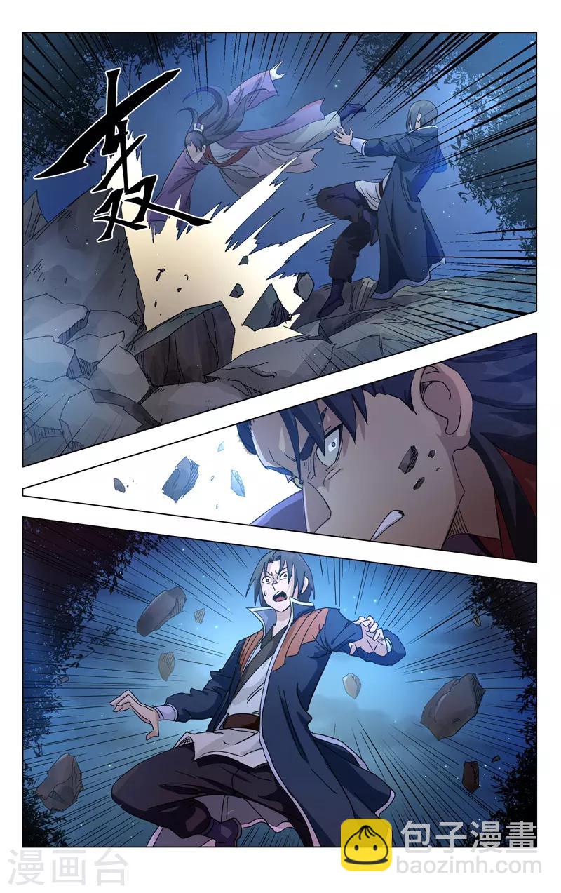 第266话-第267话