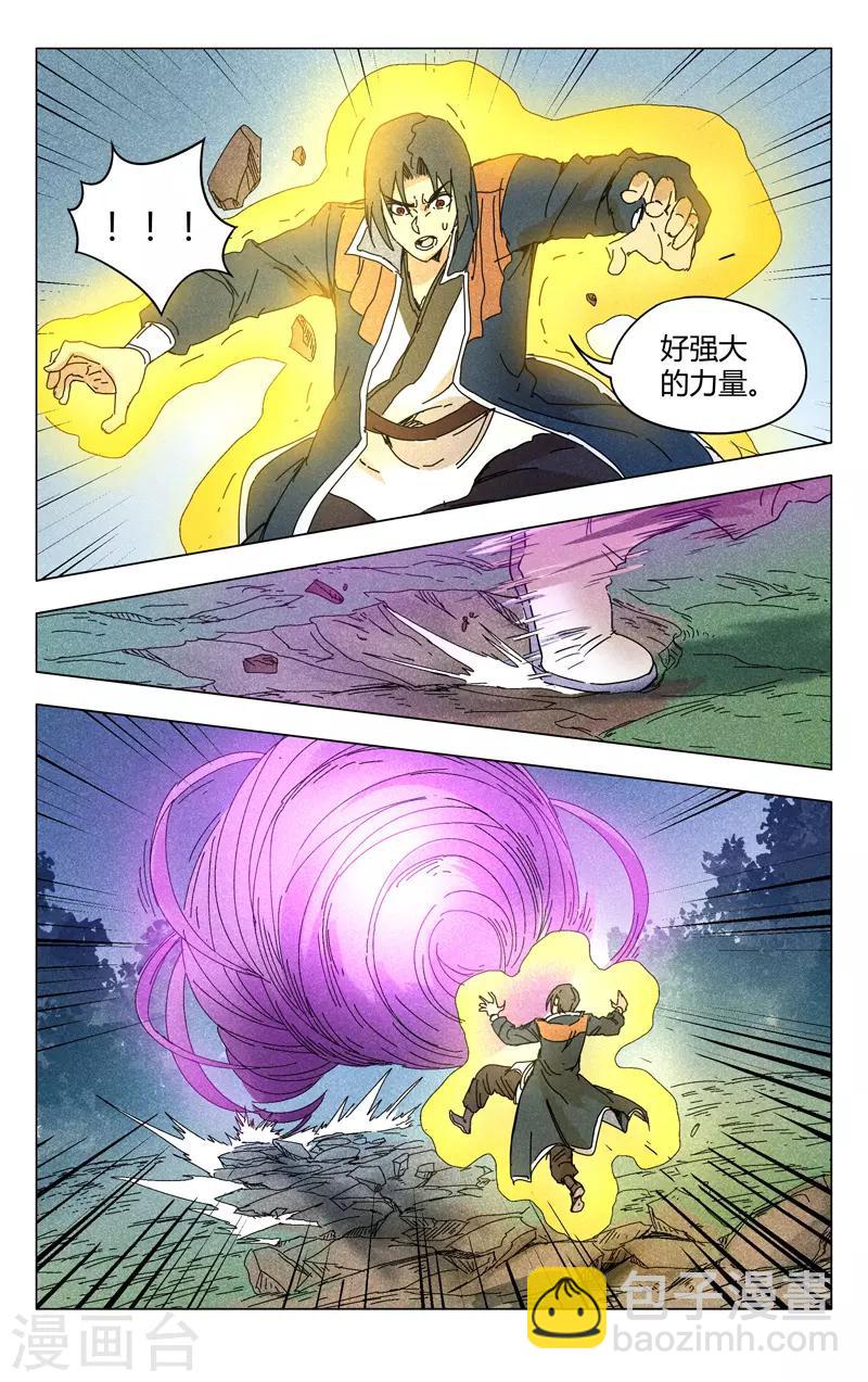 第267话-第269话