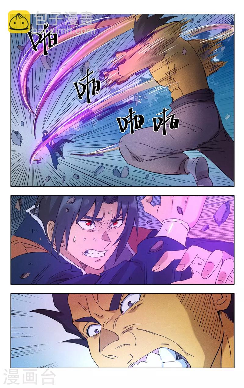 第267话-第269话