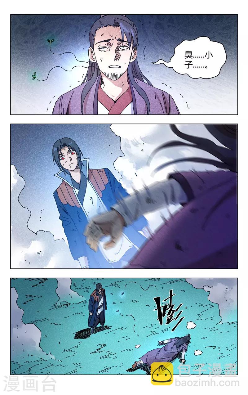 第267话-第269话