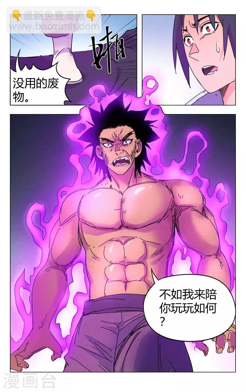 第267话-第269话
