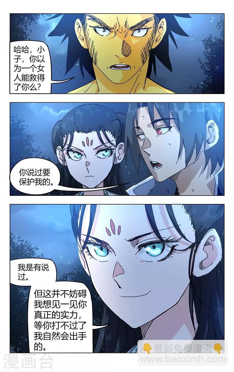 第267话-第269话