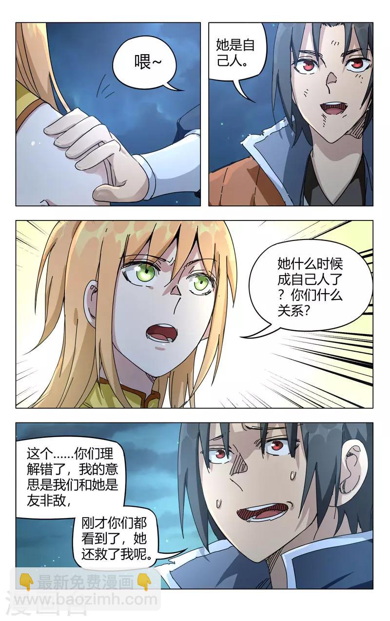 第269话-第271话