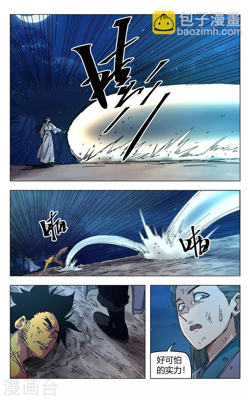 第269话-第271话