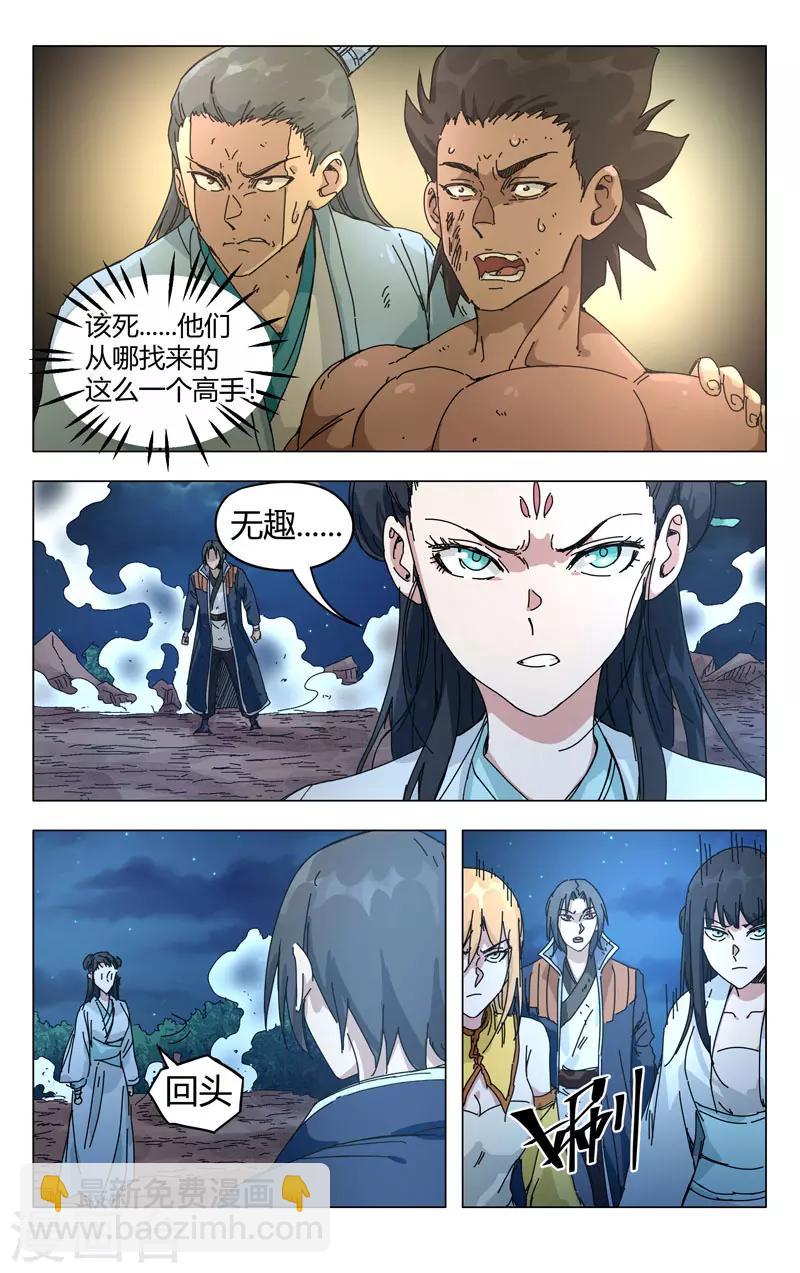 第269话-第271话