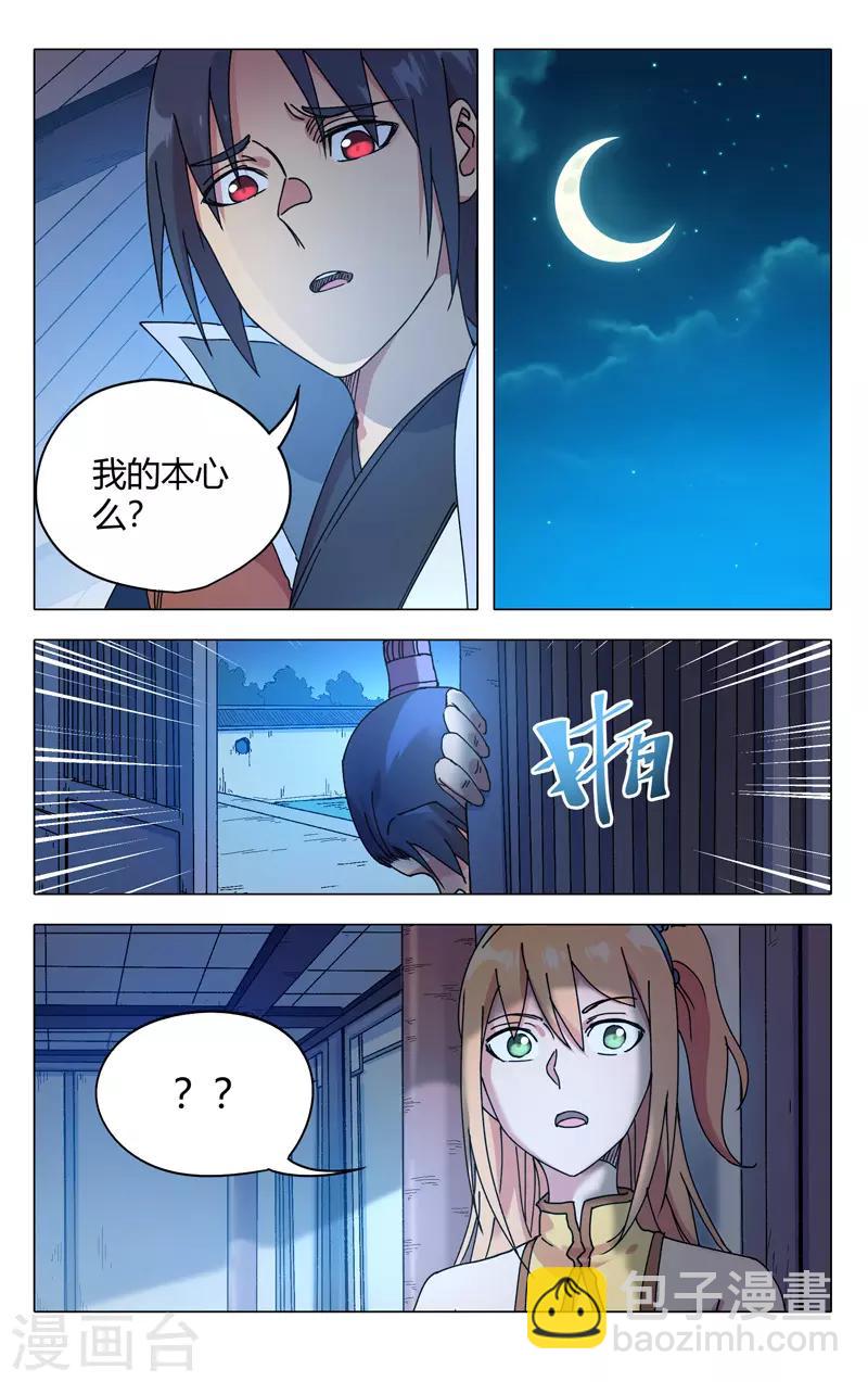 第275话-第277话