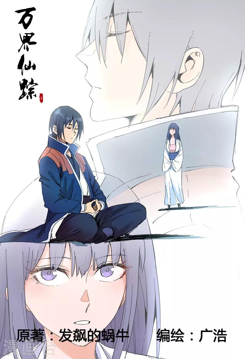 第277话-第279话