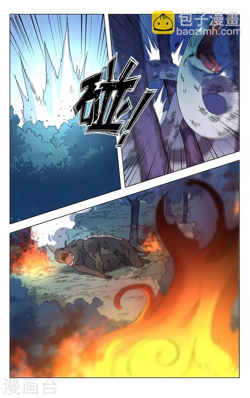 第279话-第281话