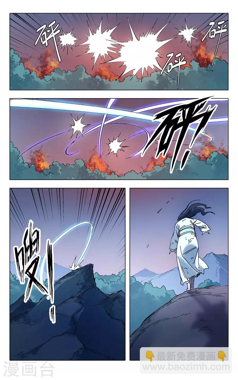 第279话-第281话