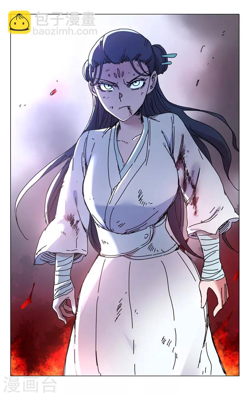 第279话-第281话