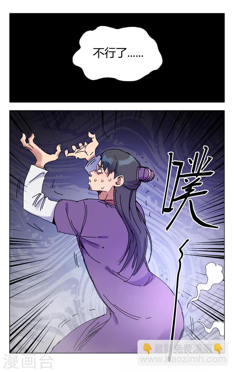 第281话-第283话