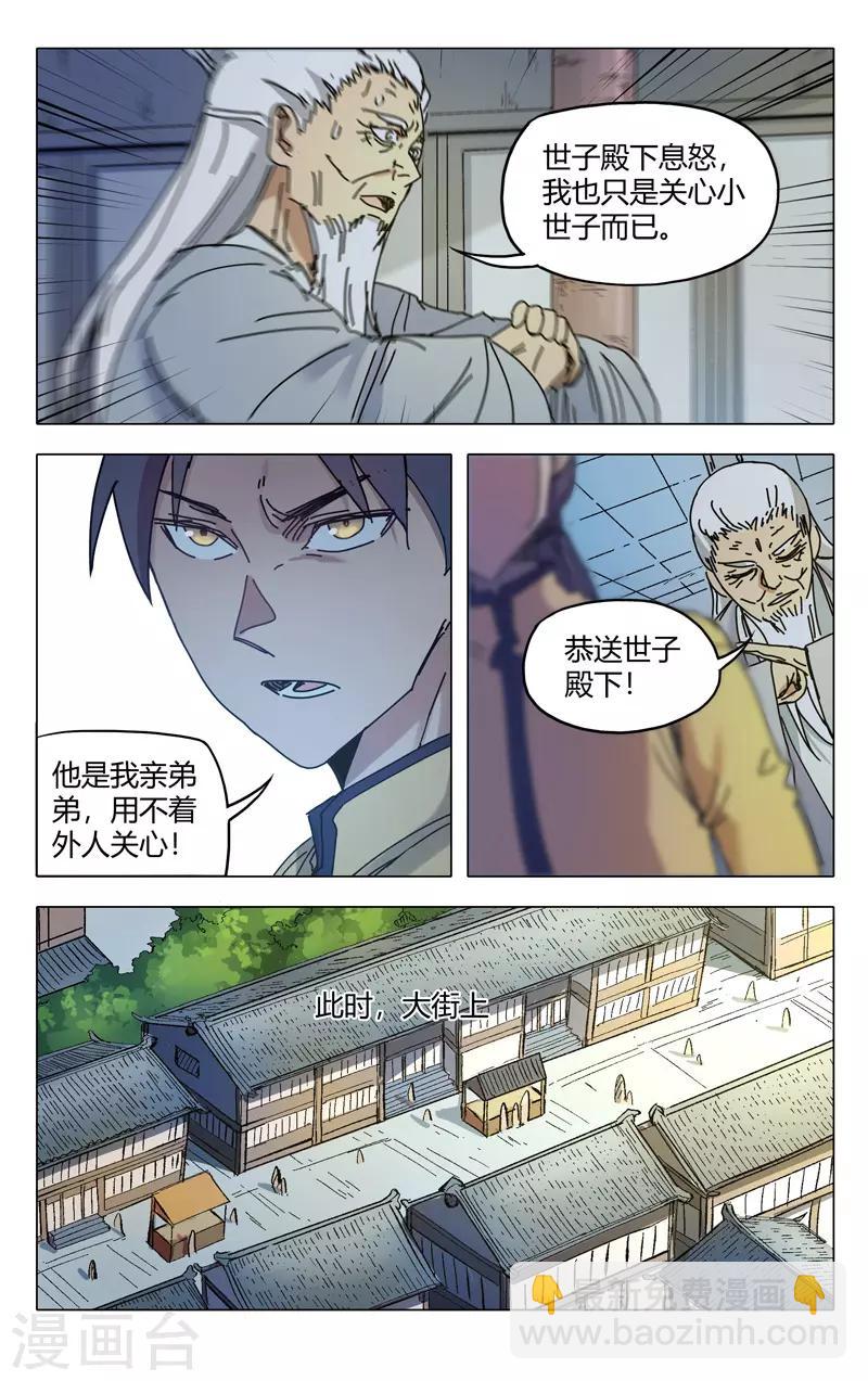 第281话-第283话