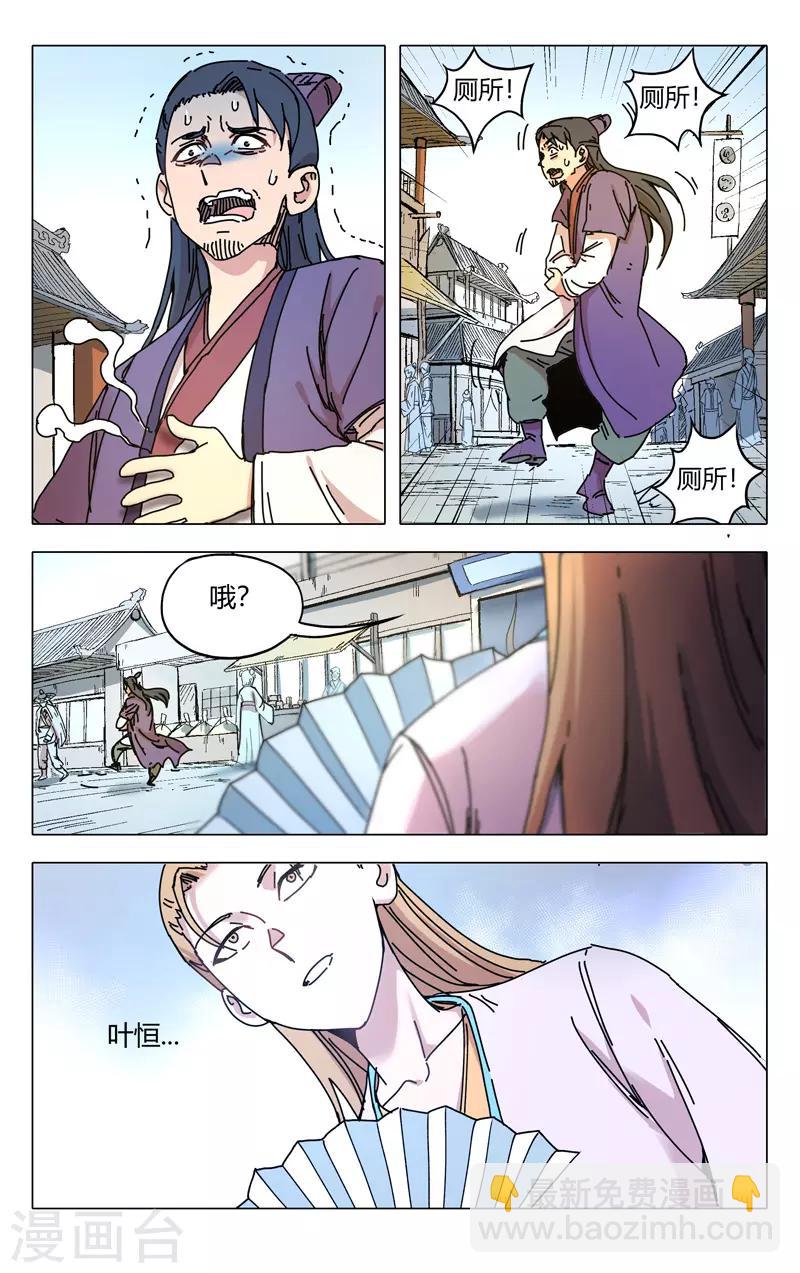 第281话-第283话