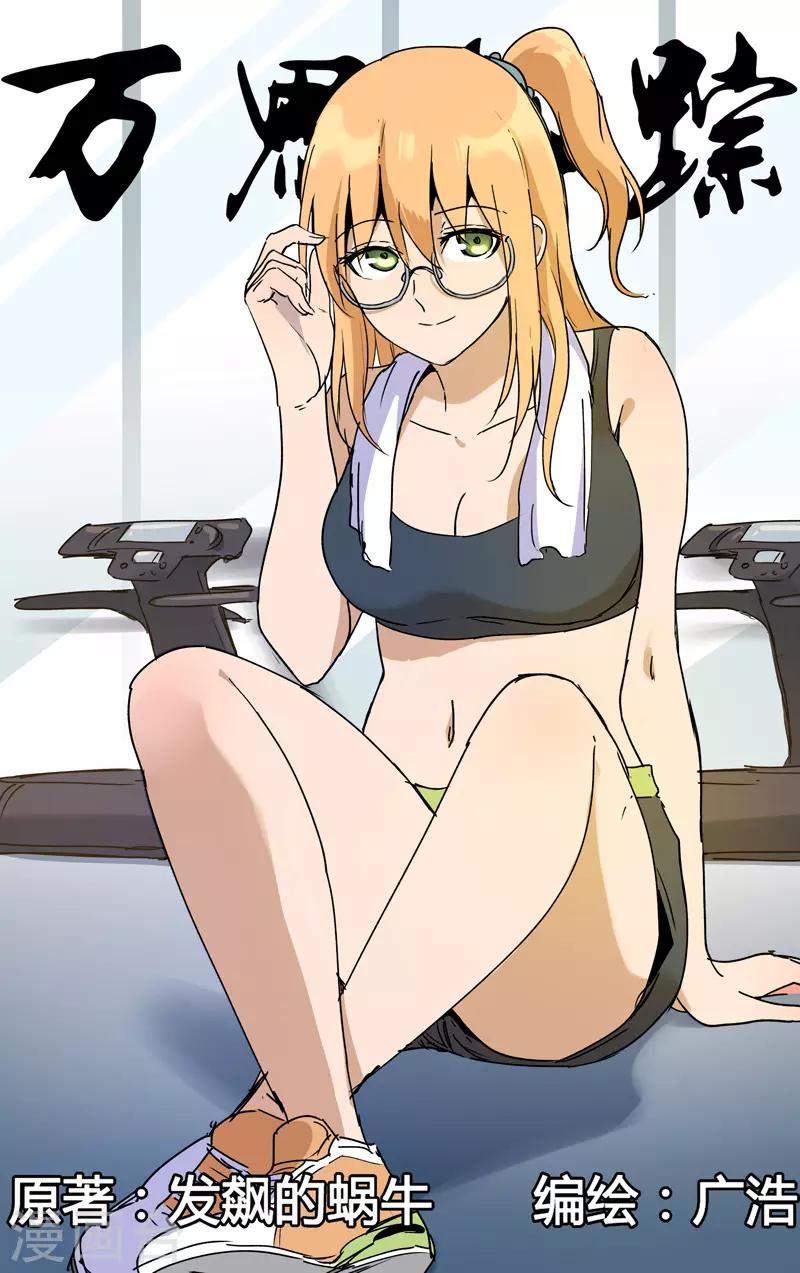 第283话-第285话