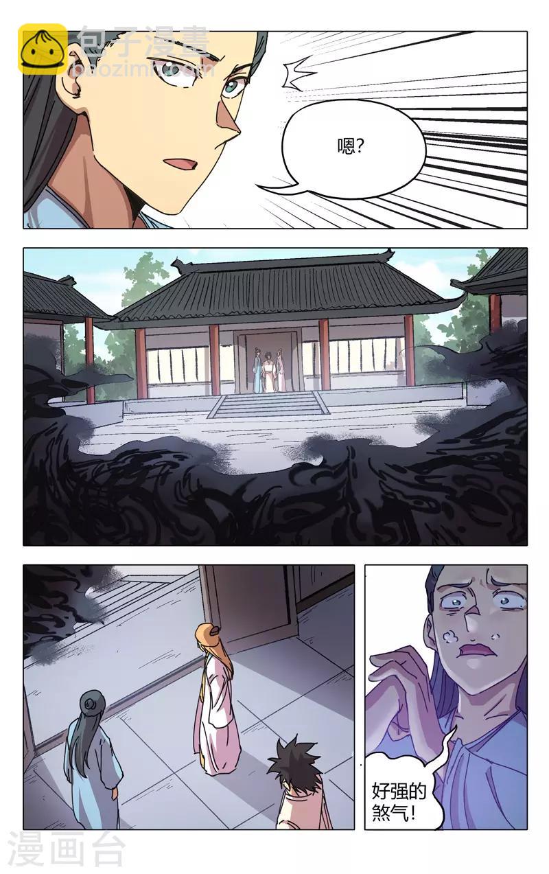 第283话-第285话
