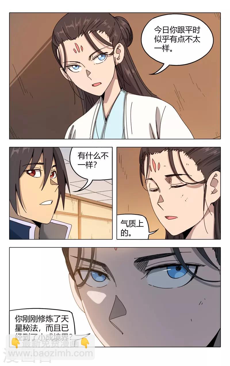 第285话-第287话