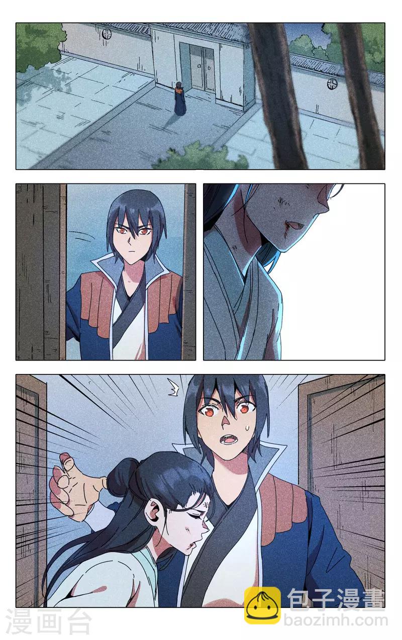 第285话-第287话