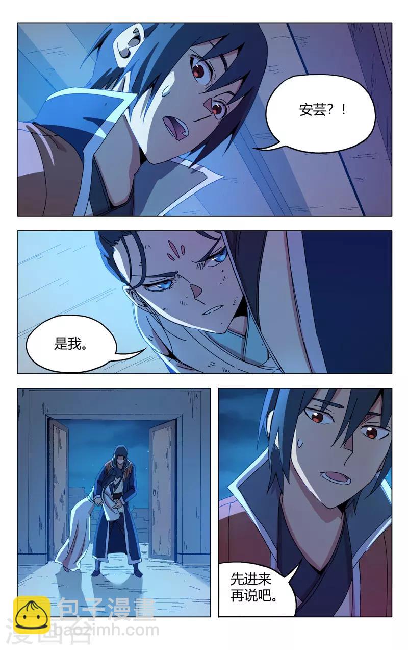 第285话-第287话