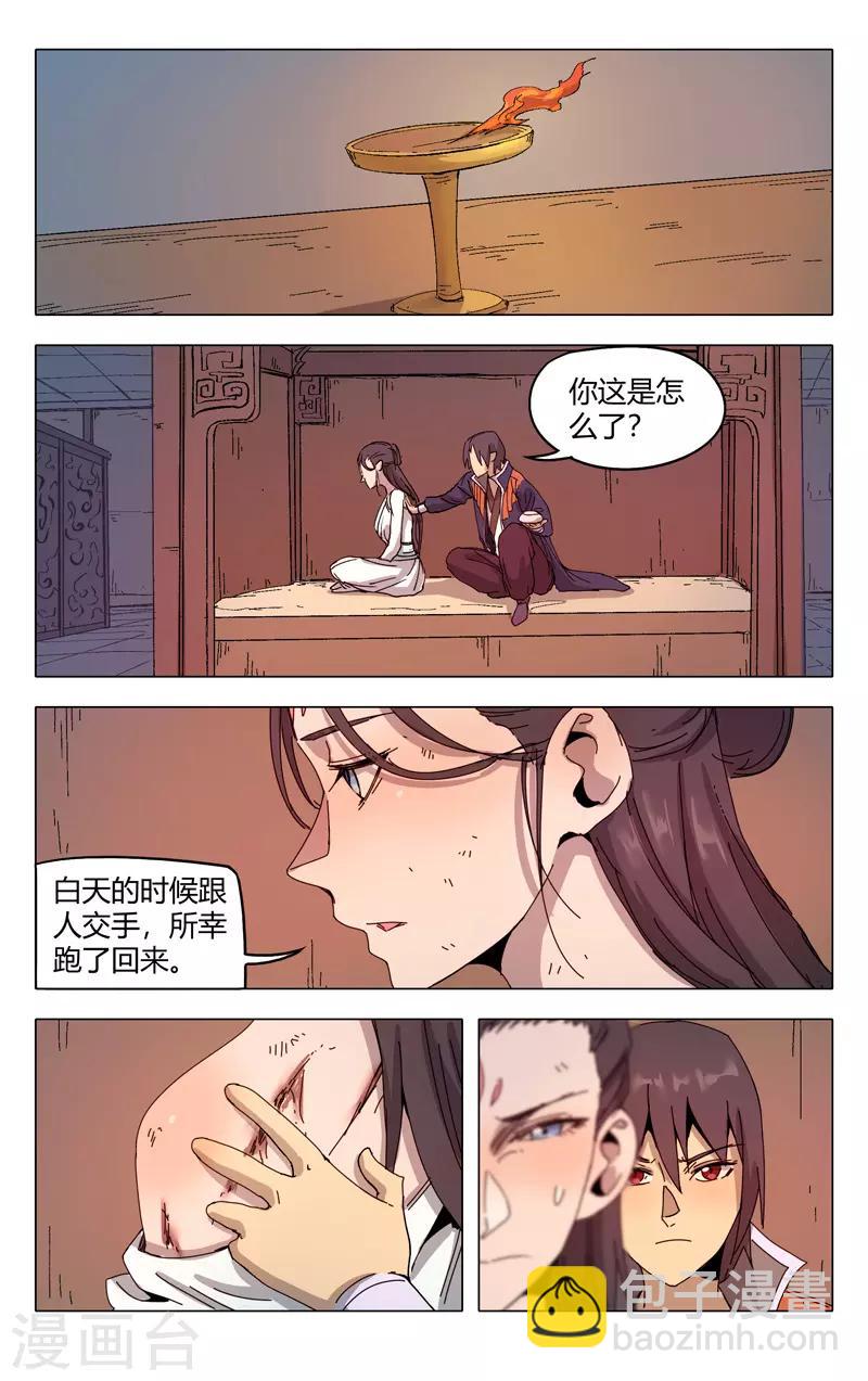 第285话-第287话