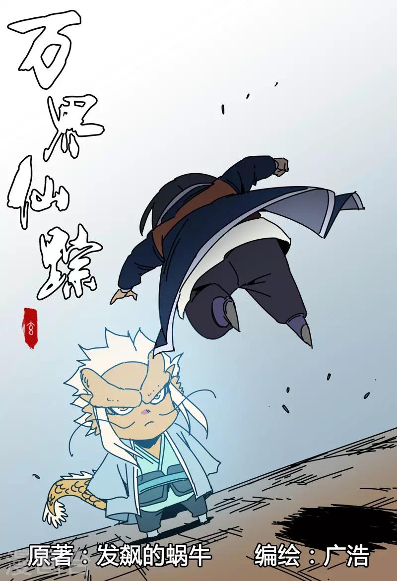 第287话-第289话