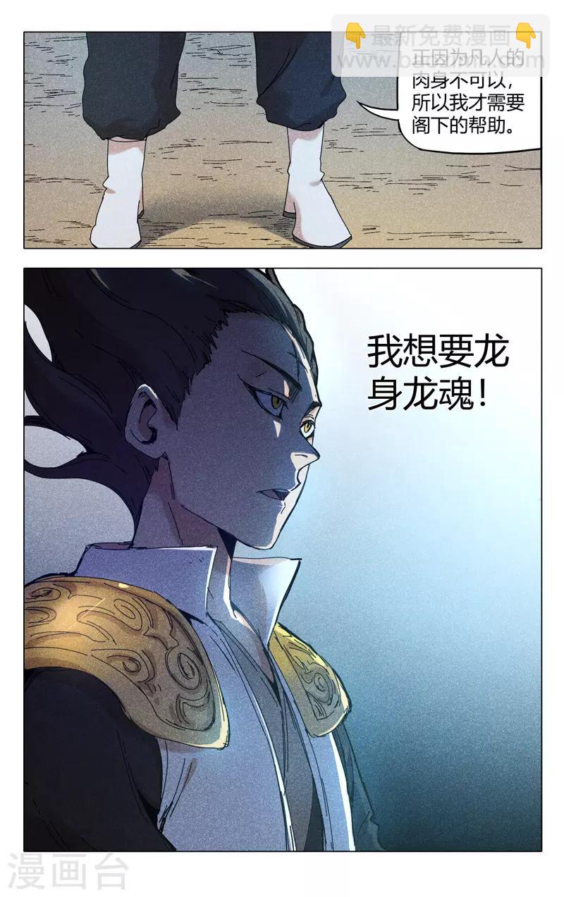 第287话-第289话