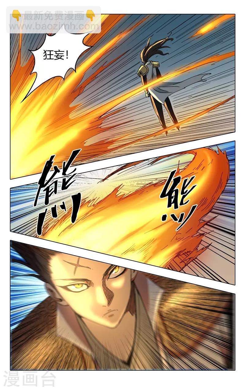 第287话-第289话