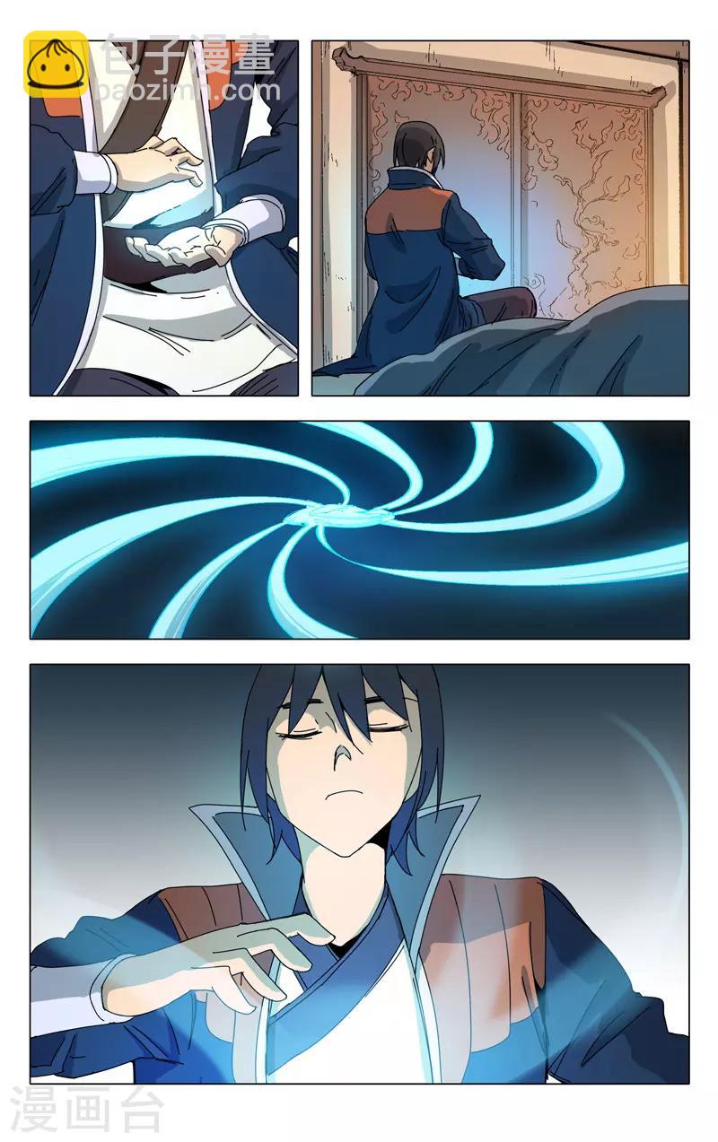 第287话-第289话