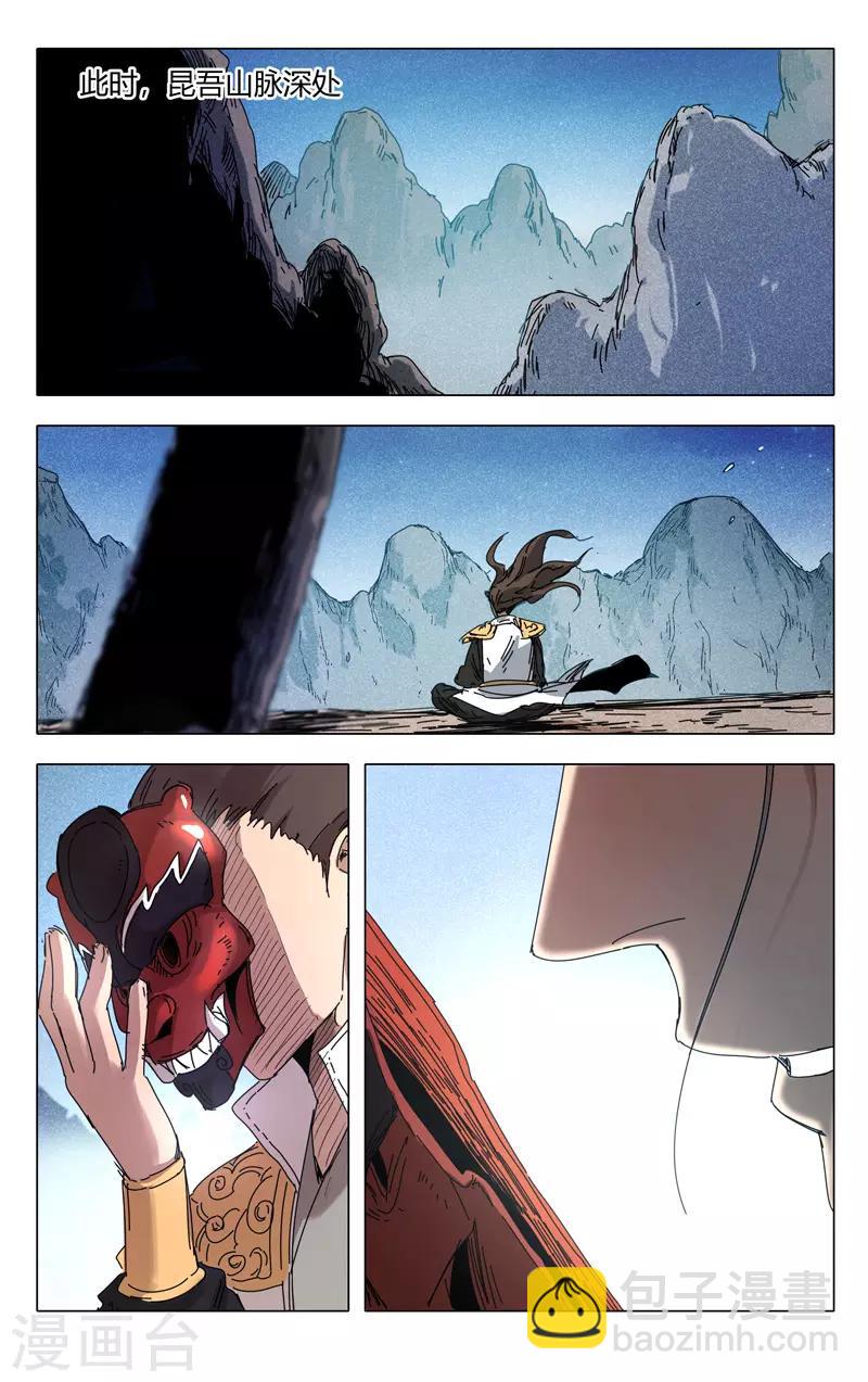 第287话-第289话