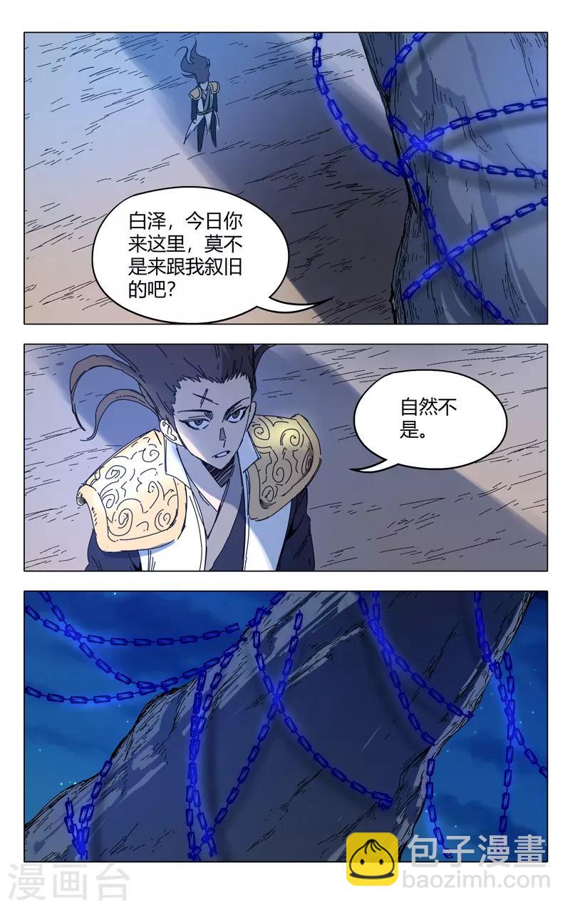 第287话-第289话