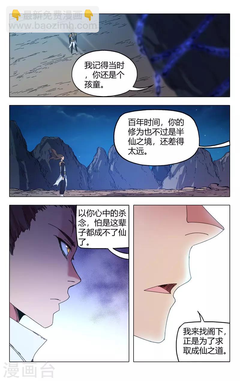 第287话-第289话
